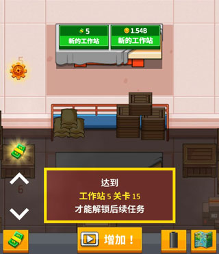 《偷懶的工廠大亨》最新版v1.32.0 開發(fā)亮點與游戲體驗升級