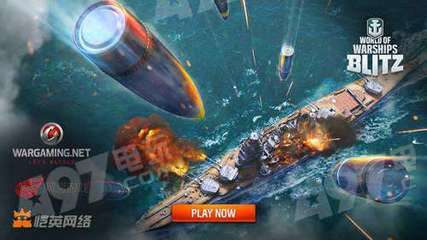 戰(zhàn)艦世界閃擊戰(zhàn)國服預約開啟，開啟海戰(zhàn)新篇章