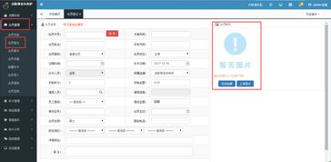 重慶兩江新區百齡幫社會工作服務中心攜手智絡，以數字化管理賦能社會服務新篇章