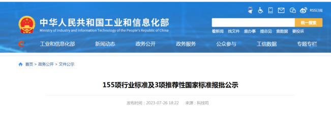 《纖維復合材料固體廢物分類管理指南》助力行業綠色升級，石材廢料加工銷售規范化發展乃是大勢所趨