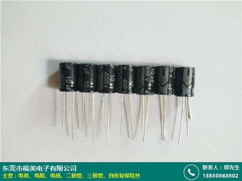 金華二極管定制價格批發(fā)網(wǎng)址 福美電子